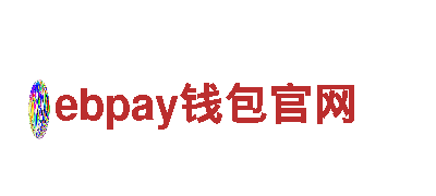 探索ebpay钱包官网，畅享独特观光旅游体验